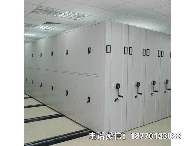 全封闭式手动密集柜