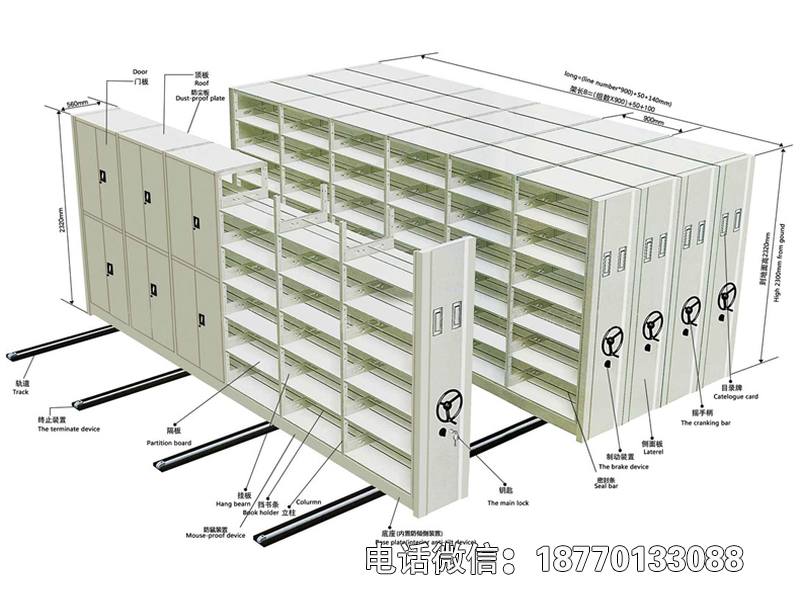 档案馆手动密集架