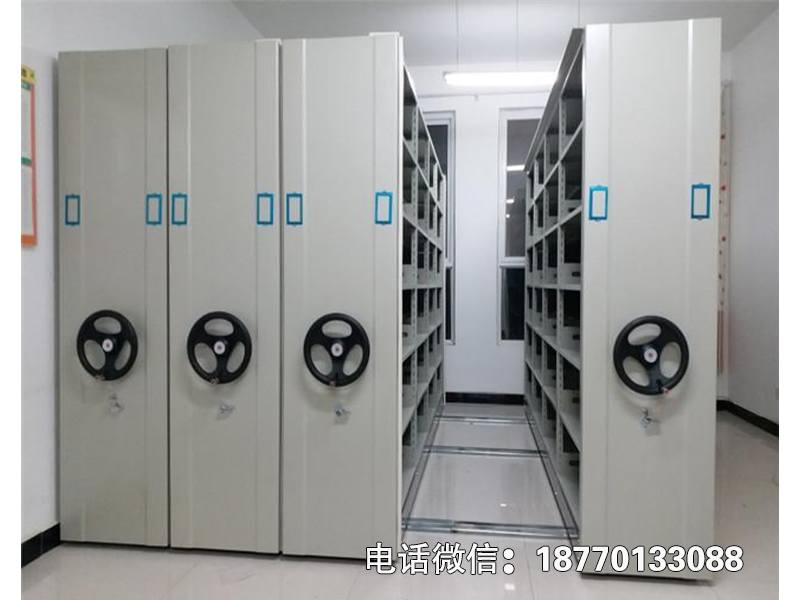 档案柜移动密集架